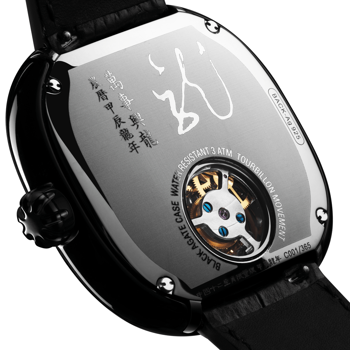 CIGA design MECHANICAL WATCH TOURBILLON CHINESE ZODIAC YEAR OF THE DRAGON